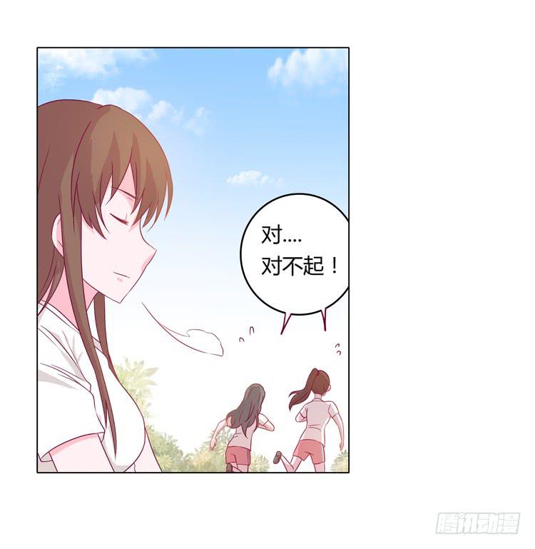 我与秋田韩漫全集-小田被辰风推倒！无删减无遮挡章节图片 