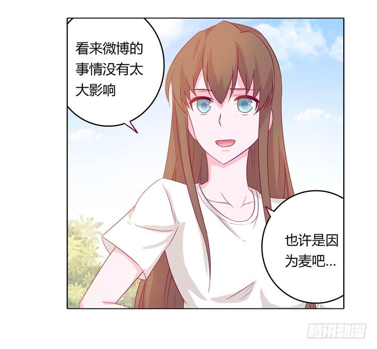 我与秋田韩漫全集-小田被辰风推倒！无删减无遮挡章节图片 