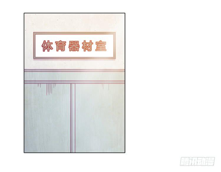 我与秋田韩漫全集-小田被辰风推倒！无删减无遮挡章节图片 