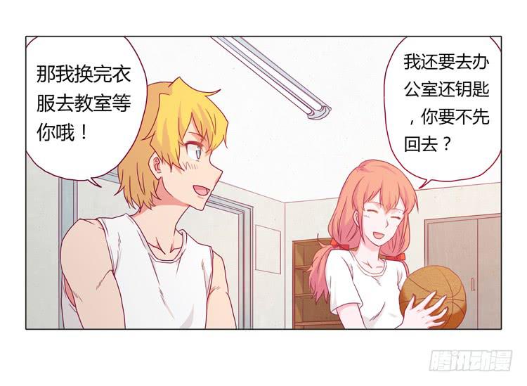 我与秋田韩漫全集-小田被辰风推倒！无删减无遮挡章节图片 