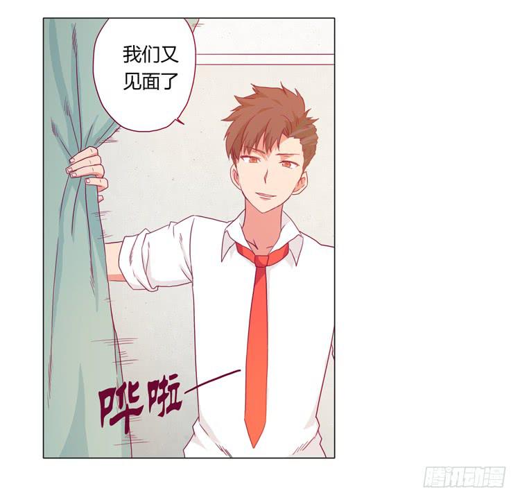我与秋田韩漫全集-小田被辰风推倒！无删减无遮挡章节图片 