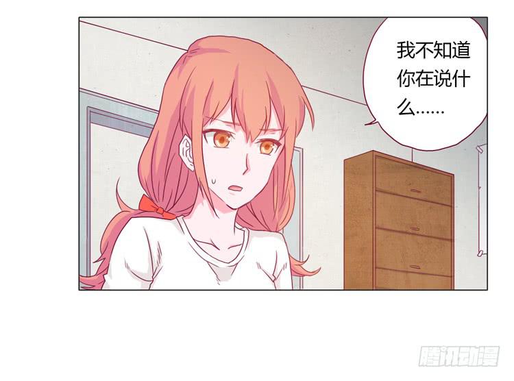 我与秋田韩漫全集-小田被辰风推倒！无删减无遮挡章节图片 