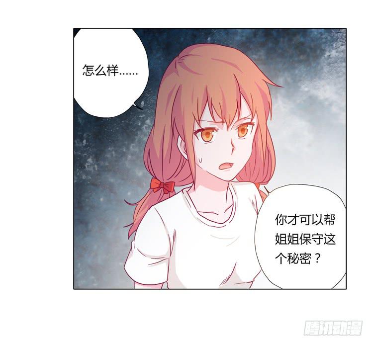 我与秋田韩漫全集-小田被辰风推倒！无删减无遮挡章节图片 