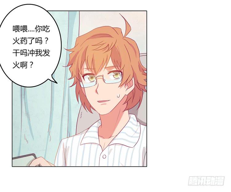 我与秋田韩漫全集-小田被辰风推倒！无删减无遮挡章节图片 