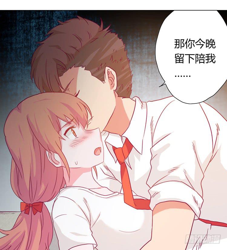 我与秋田韩漫全集-小田被辰风推倒！无删减无遮挡章节图片 