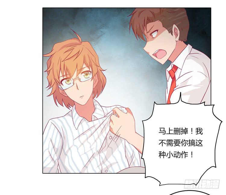 我与秋田韩漫全集-小田被辰风推倒！无删减无遮挡章节图片 
