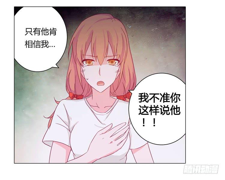 我与秋田韩漫全集-安心睡吧无删减无遮挡章节图片 