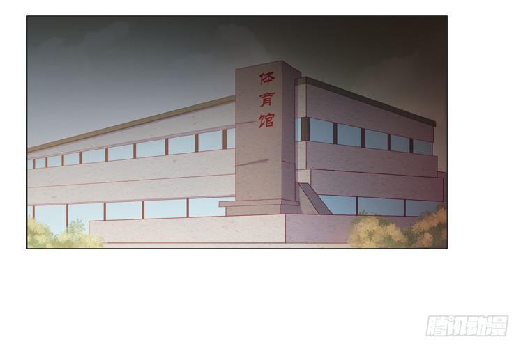 我与秋田韩漫全集-安心睡吧无删减无遮挡章节图片 