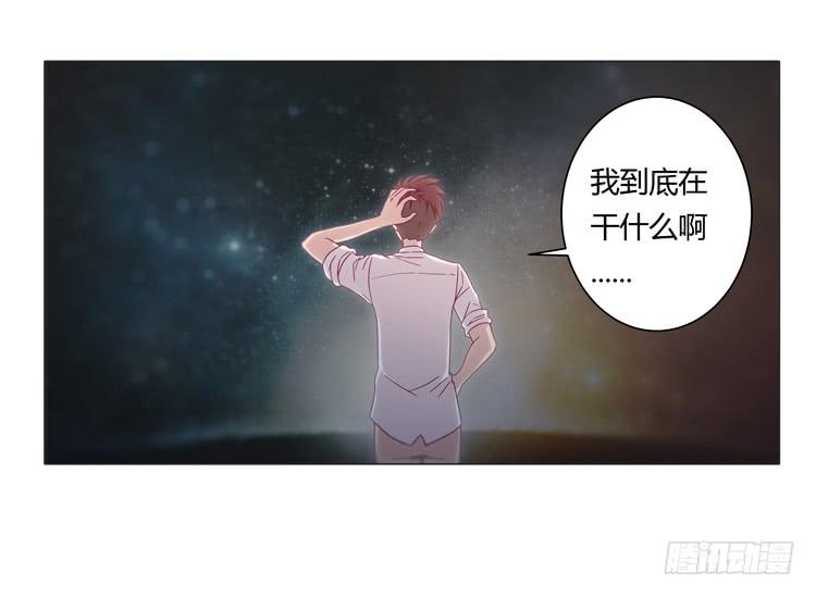 我与秋田韩漫全集-安心睡吧无删减无遮挡章节图片 