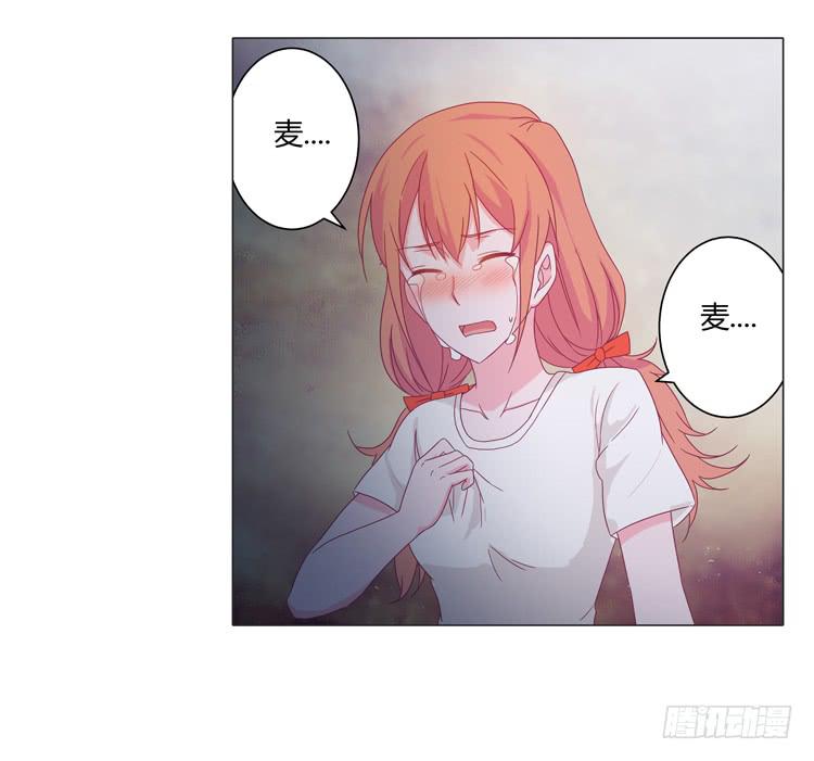 我与秋田韩漫全集-安心睡吧无删减无遮挡章节图片 