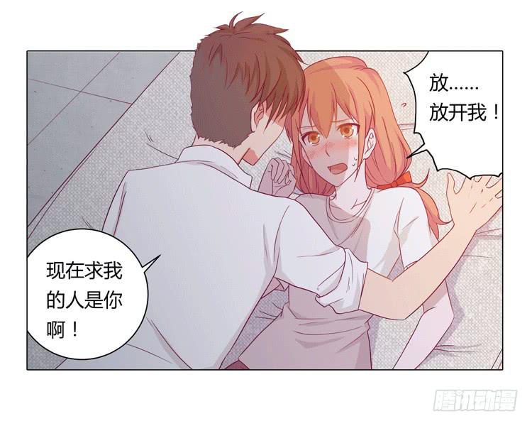 我与秋田韩漫全集-安心睡吧无删减无遮挡章节图片 