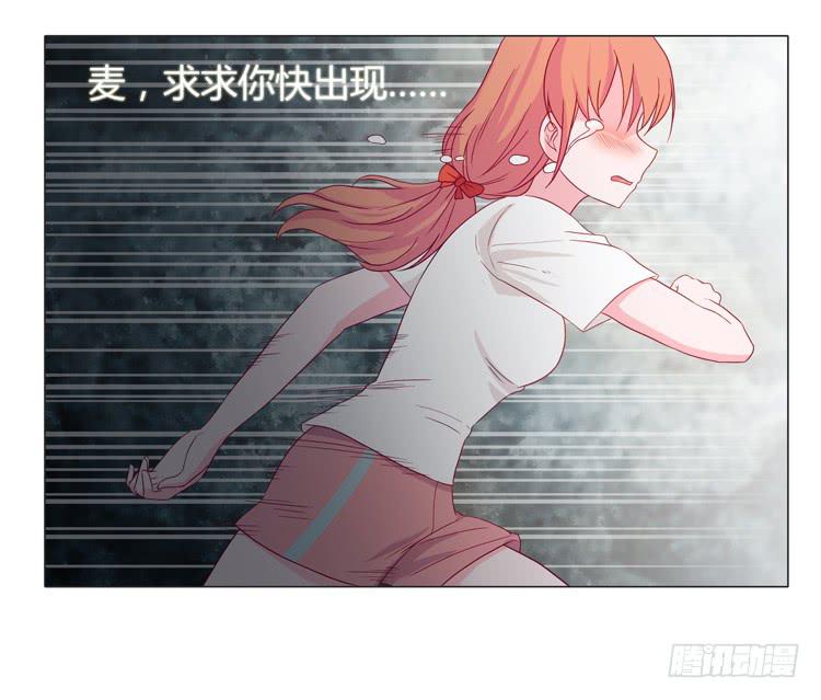 我与秋田韩漫全集-安心睡吧无删减无遮挡章节图片 
