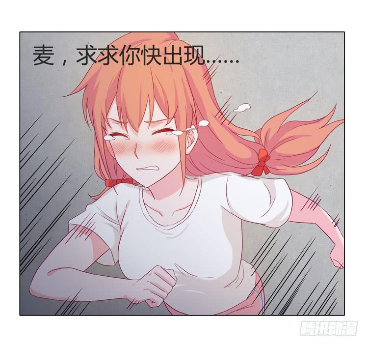 我与秋田韩漫全集-安心睡吧无删减无遮挡章节图片 
