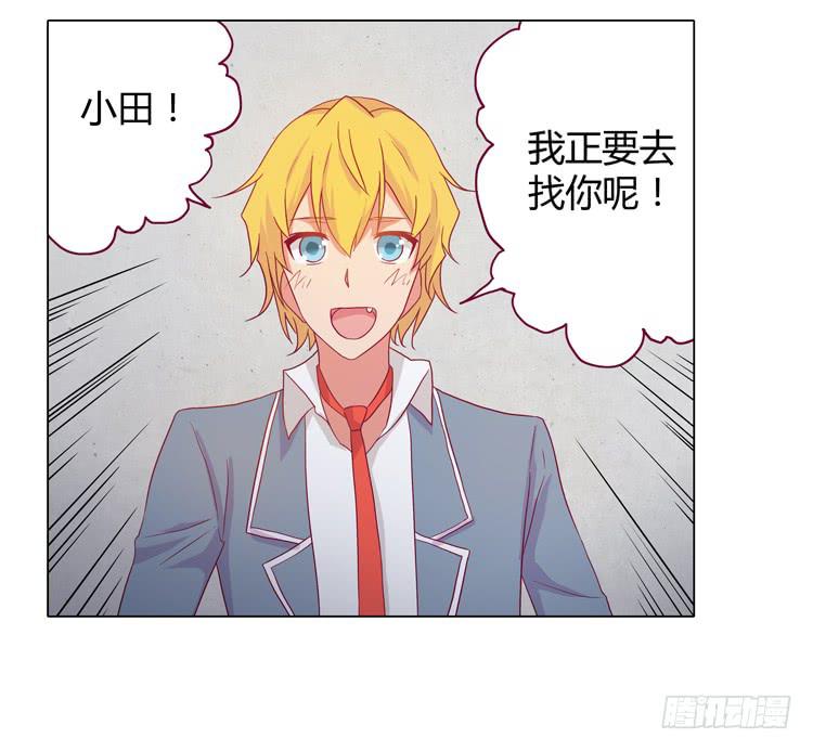 我与秋田韩漫全集-安心睡吧无删减无遮挡章节图片 