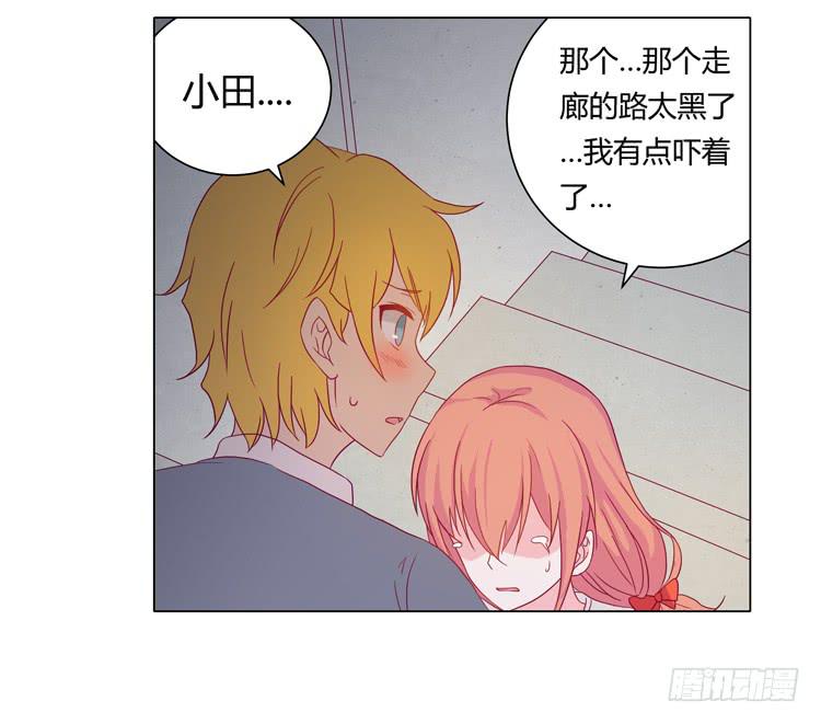 我与秋田韩漫全集-安心睡吧无删减无遮挡章节图片 