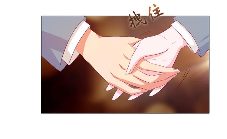 我与秋田韩漫全集-安心睡吧无删减无遮挡章节图片 