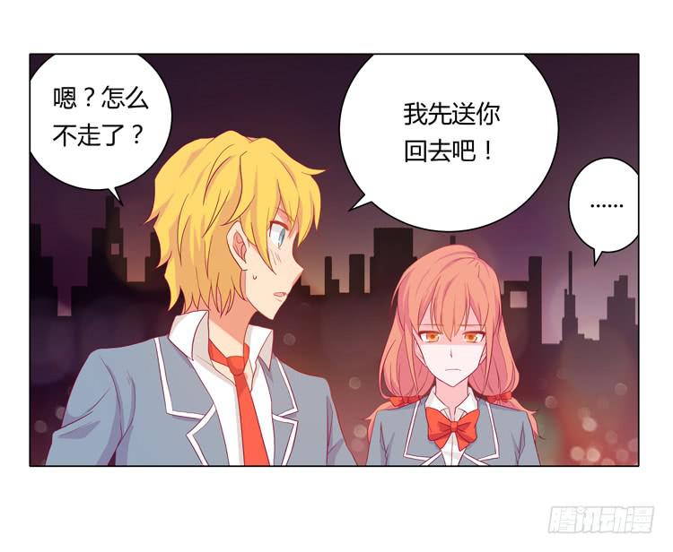 我与秋田韩漫全集-安心睡吧无删减无遮挡章节图片 