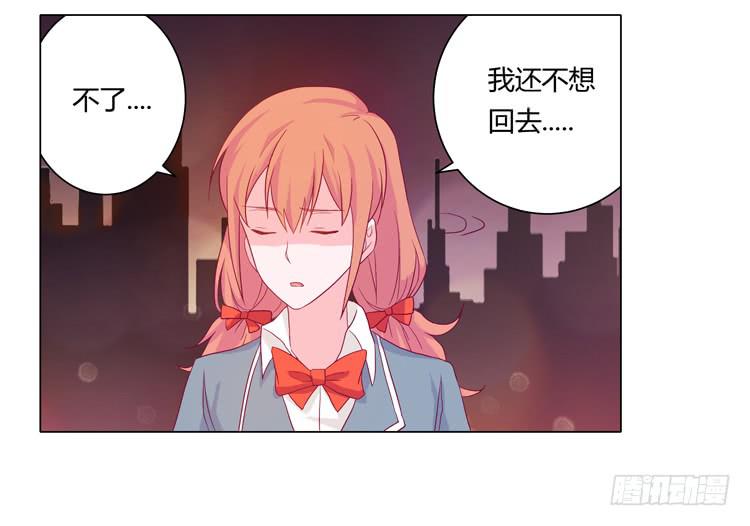 我与秋田韩漫全集-安心睡吧无删减无遮挡章节图片 