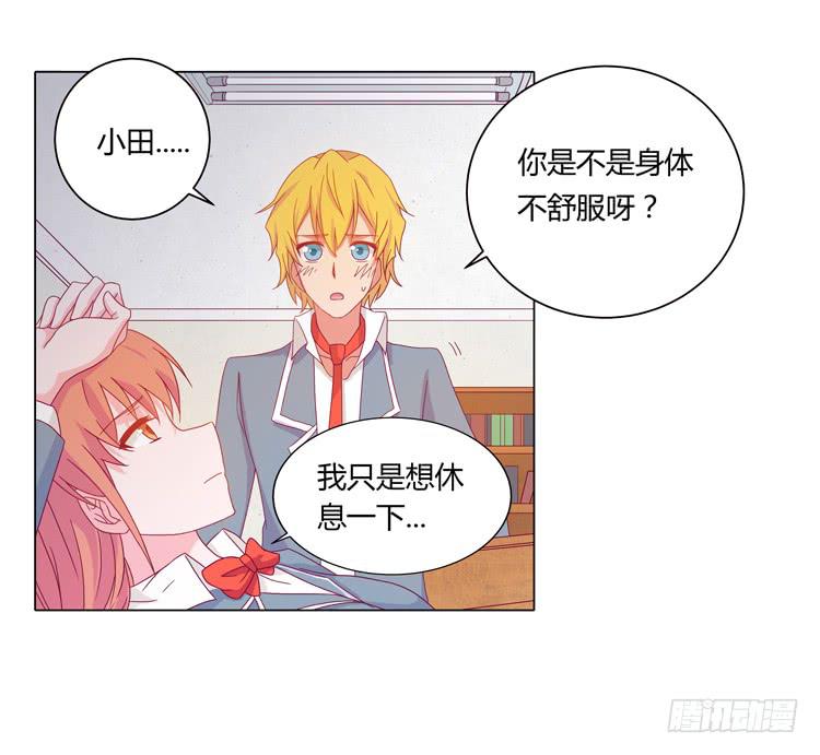 我与秋田韩漫全集-安心睡吧无删减无遮挡章节图片 