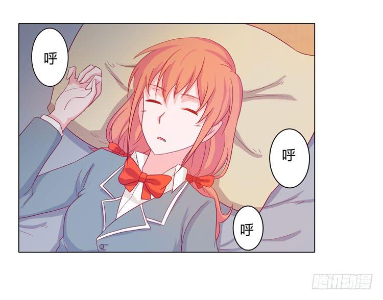 我与秋田韩漫全集-安心睡吧无删减无遮挡章节图片 