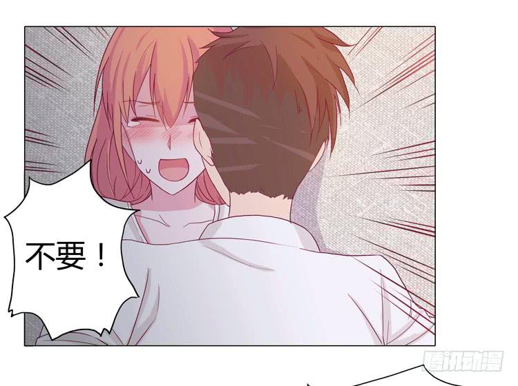 我与秋田韩漫全集-安心睡吧无删减无遮挡章节图片 