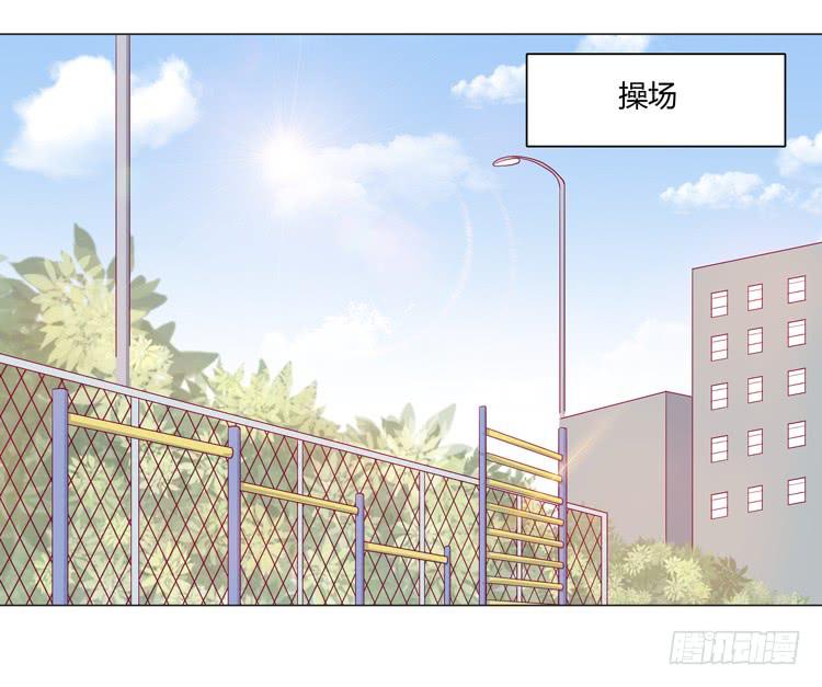 我与秋田韩漫全集-安心睡吧无删减无遮挡章节图片 