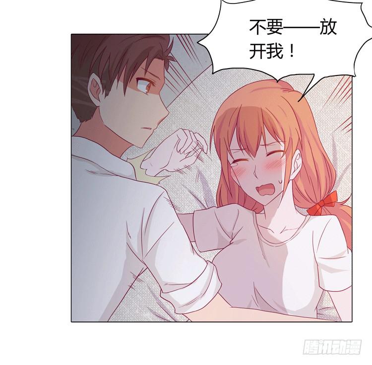 我与秋田韩漫全集-安心睡吧无删减无遮挡章节图片 