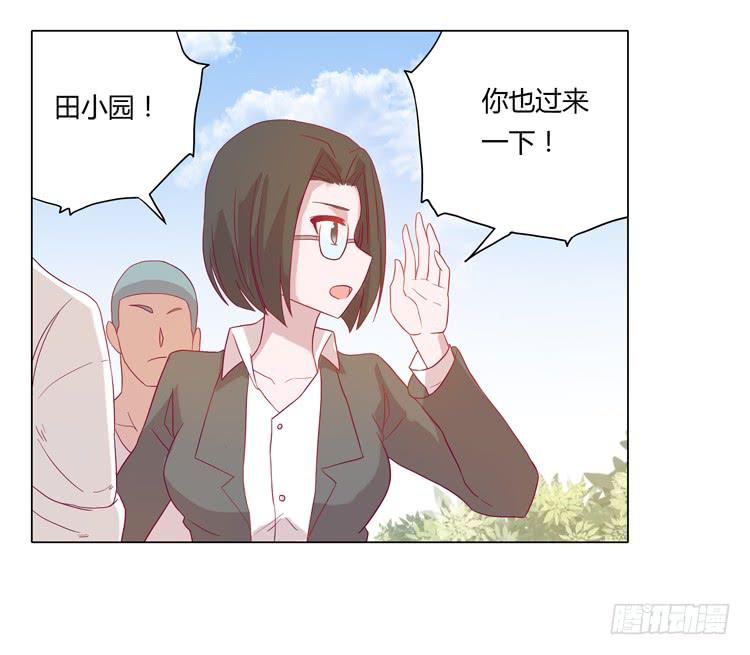 我与秋田韩漫全集-安心睡吧无删减无遮挡章节图片 