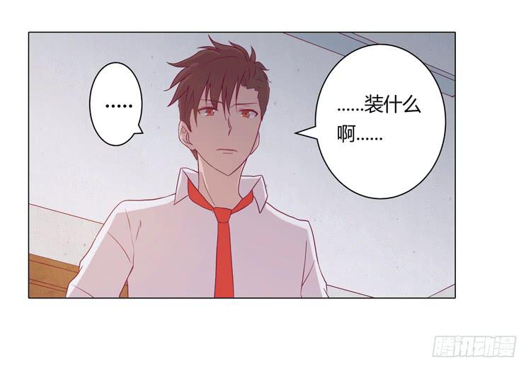 我与秋田韩漫全集-安心睡吧无删减无遮挡章节图片 