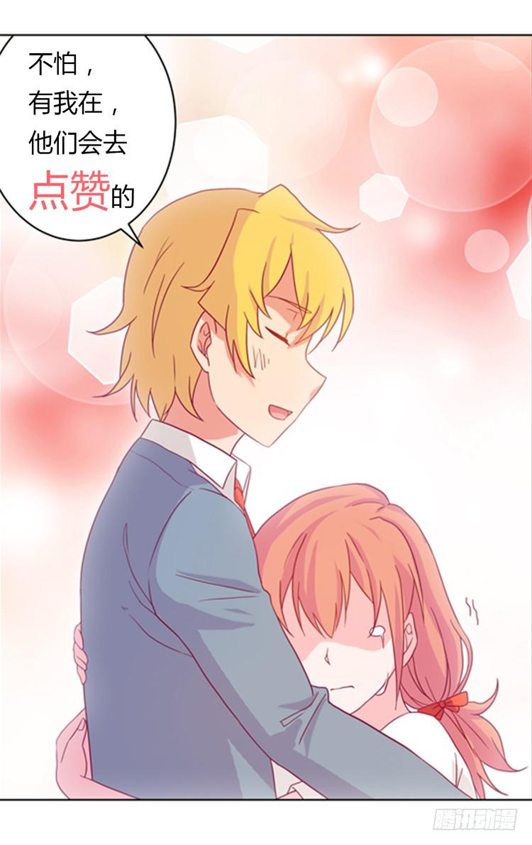 我与秋田韩漫全集-安心睡吧无删减无遮挡章节图片 