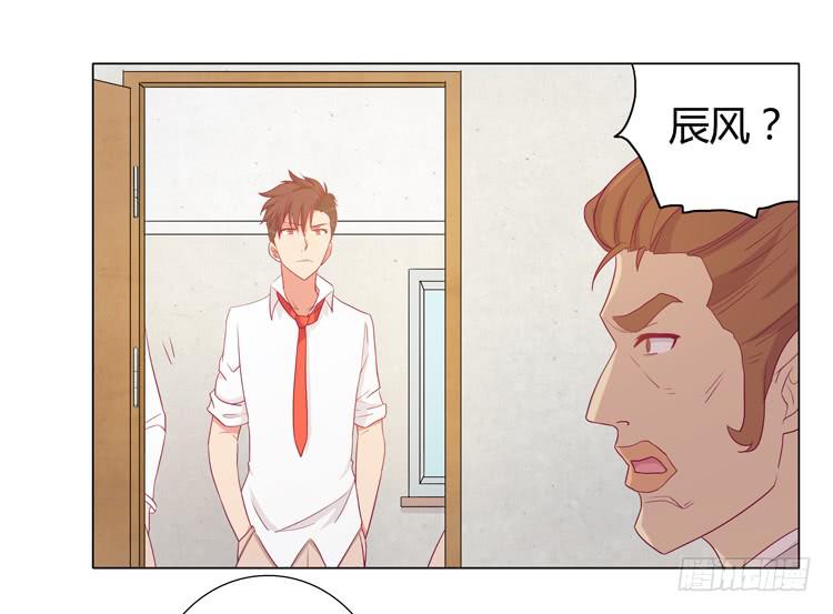 我与秋田韩漫全集-和辰风牵手无删减无遮挡章节图片 