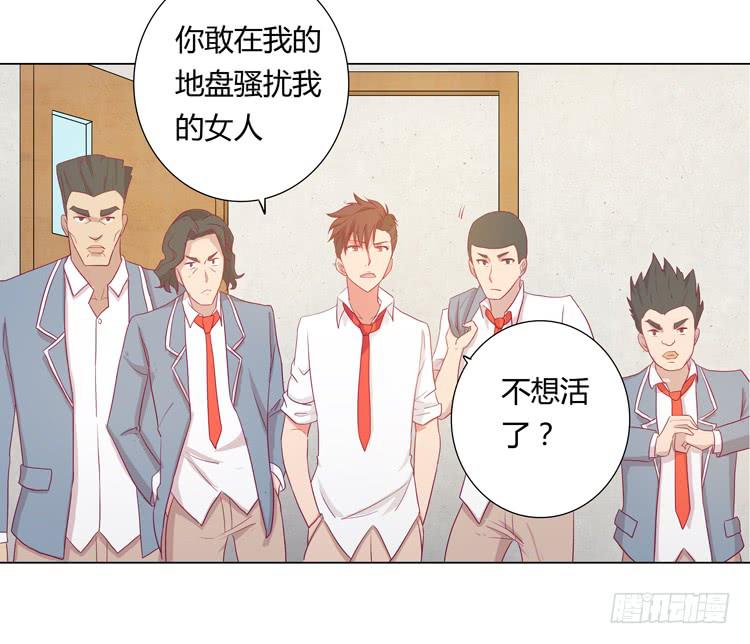 我与秋田韩漫全集-和辰风牵手无删减无遮挡章节图片 
