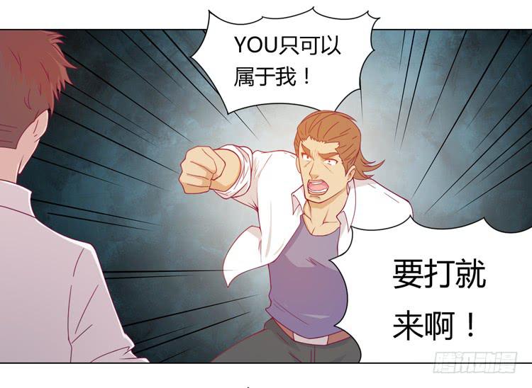 我与秋田韩漫全集-和辰风牵手无删减无遮挡章节图片 