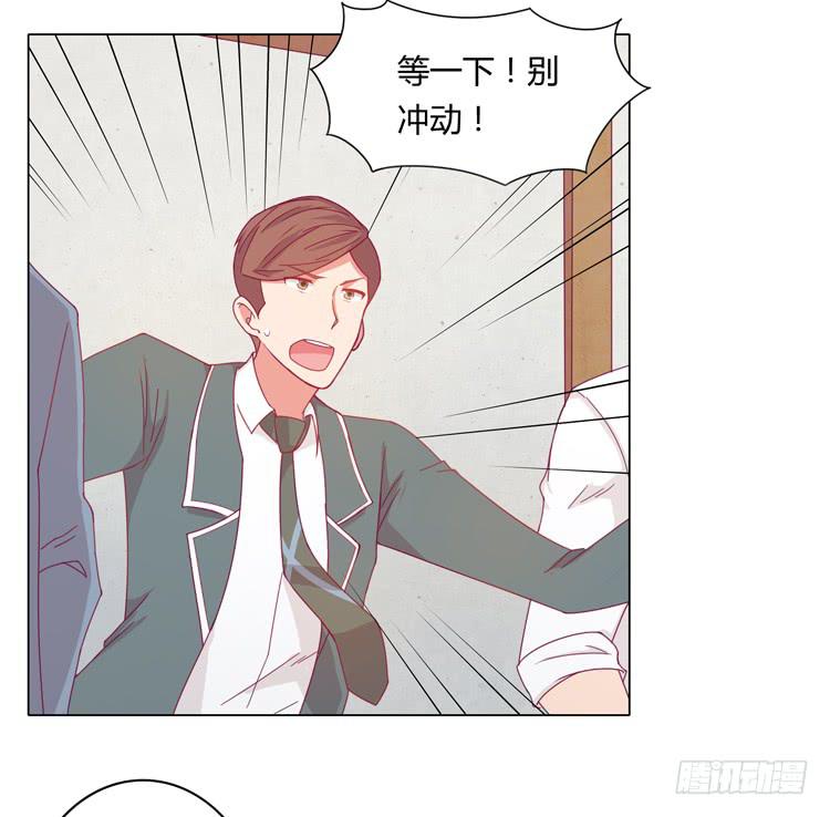 我与秋田韩漫全集-和辰风牵手无删减无遮挡章节图片 