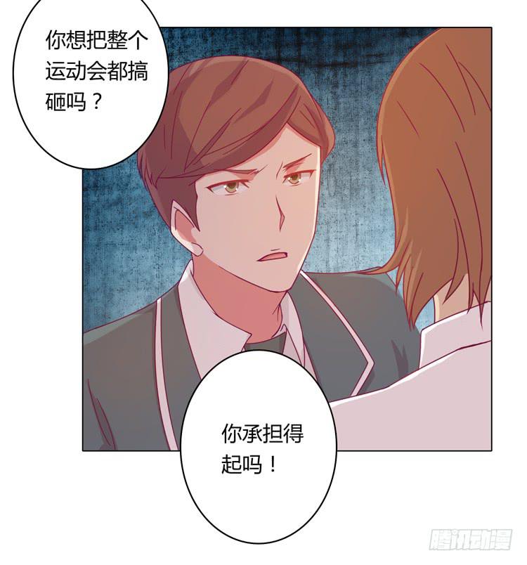 我与秋田韩漫全集-和辰风牵手无删减无遮挡章节图片 
