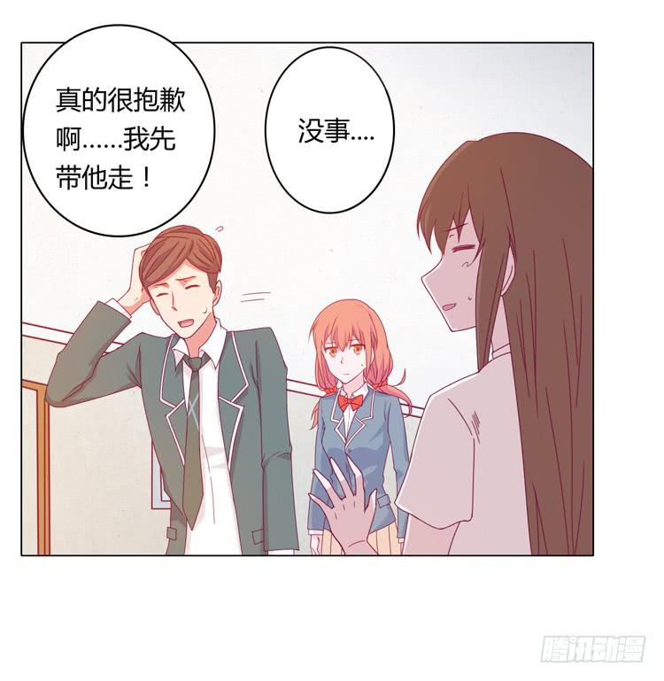 我与秋田韩漫全集-和辰风牵手无删减无遮挡章节图片 