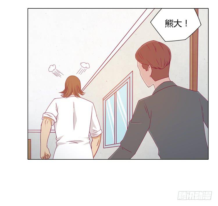 我与秋田韩漫全集-和辰风牵手无删减无遮挡章节图片 
