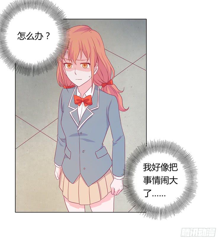 我与秋田韩漫全集-和辰风牵手无删减无遮挡章节图片 