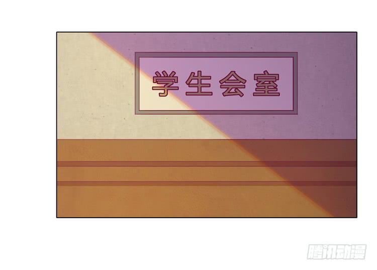 我与秋田韩漫全集-和辰风牵手无删减无遮挡章节图片 