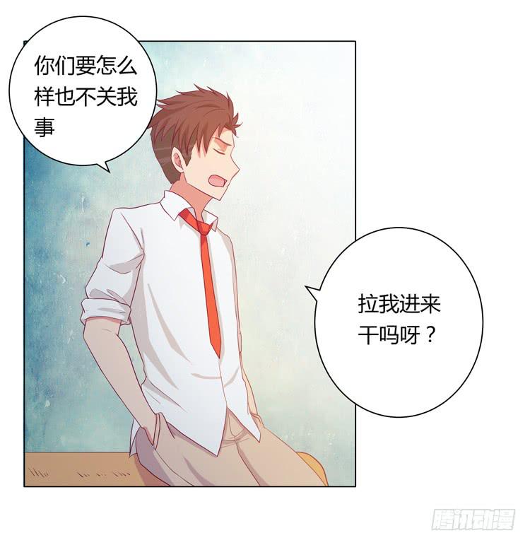 我与秋田韩漫全集-和辰风牵手无删减无遮挡章节图片 