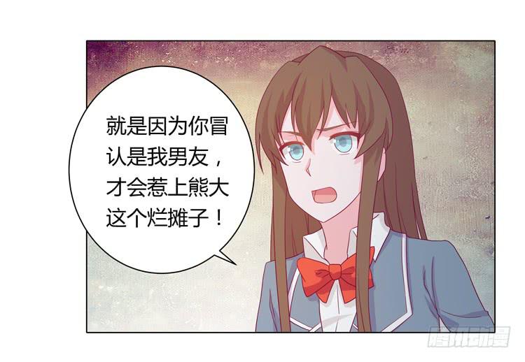 我与秋田韩漫全集-和辰风牵手无删减无遮挡章节图片 