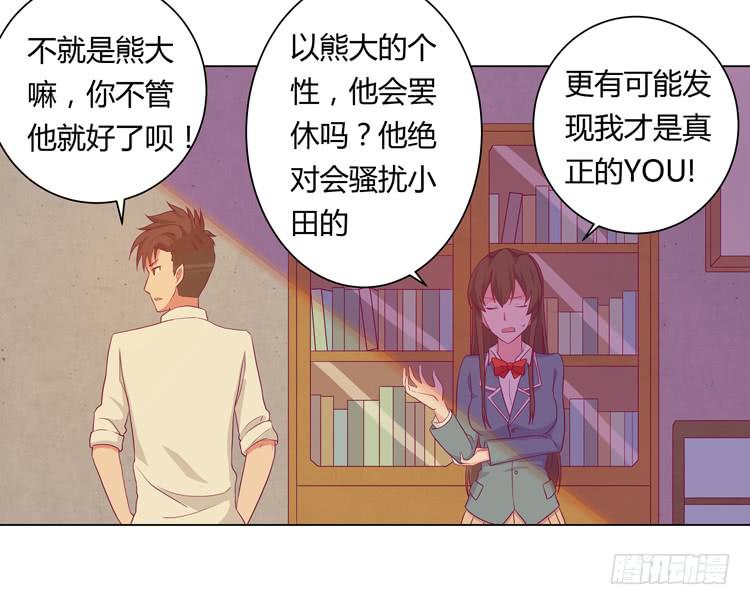 我与秋田韩漫全集-和辰风牵手无删减无遮挡章节图片 