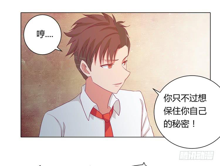 我与秋田韩漫全集-和辰风牵手无删减无遮挡章节图片 