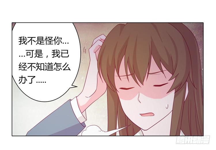 我与秋田韩漫全集-和辰风牵手无删减无遮挡章节图片 