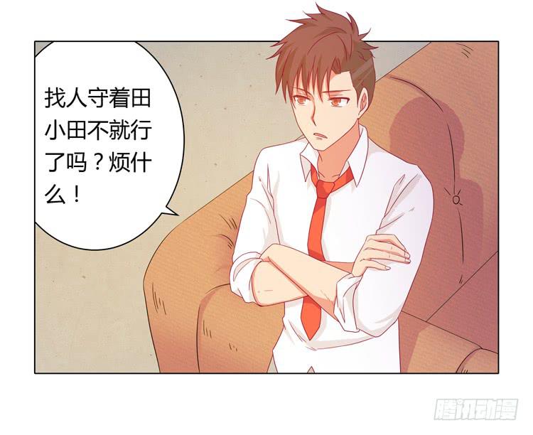 我与秋田韩漫全集-和辰风牵手无删减无遮挡章节图片 