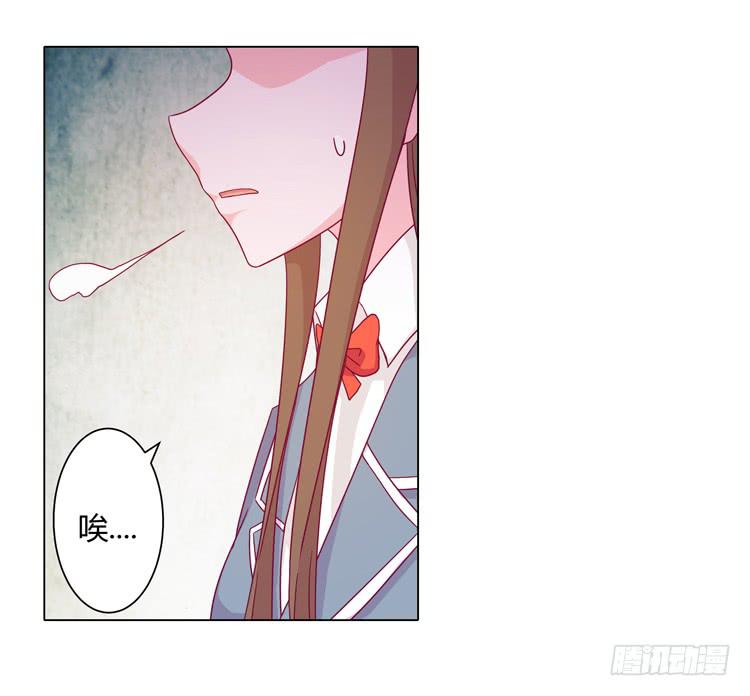 我与秋田韩漫全集-和辰风牵手无删减无遮挡章节图片 
