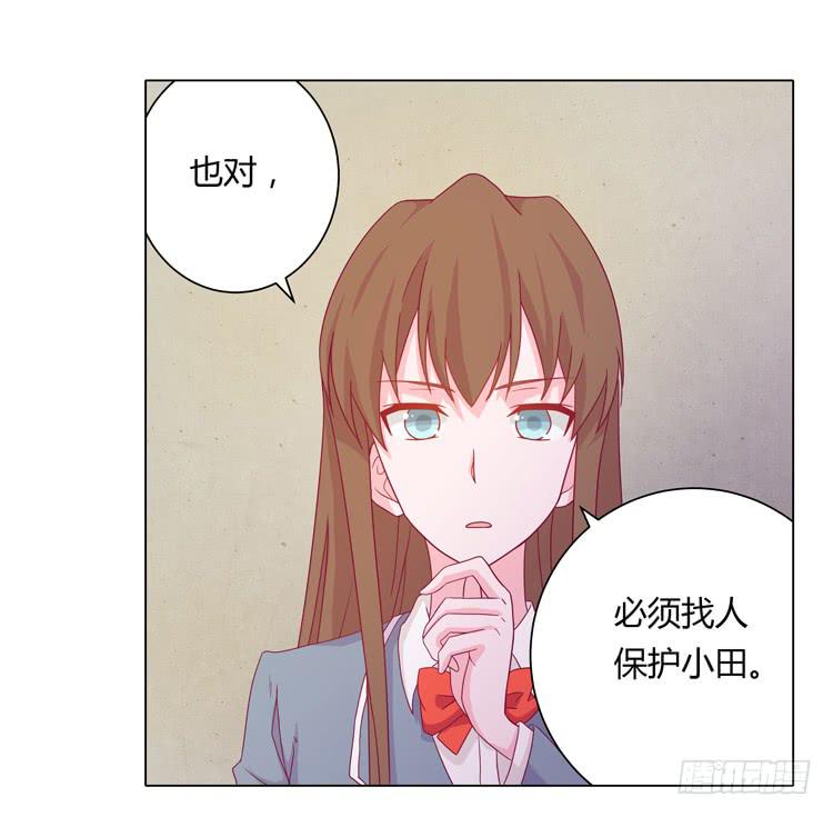 我与秋田韩漫全集-和辰风牵手无删减无遮挡章节图片 