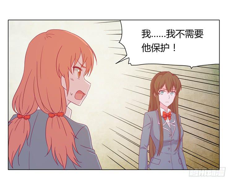 我与秋田韩漫全集-和辰风牵手无删减无遮挡章节图片 