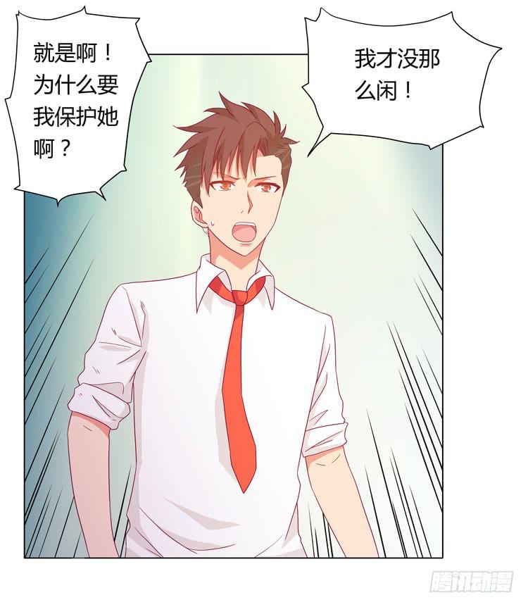 我与秋田韩漫全集-和辰风牵手无删减无遮挡章节图片 