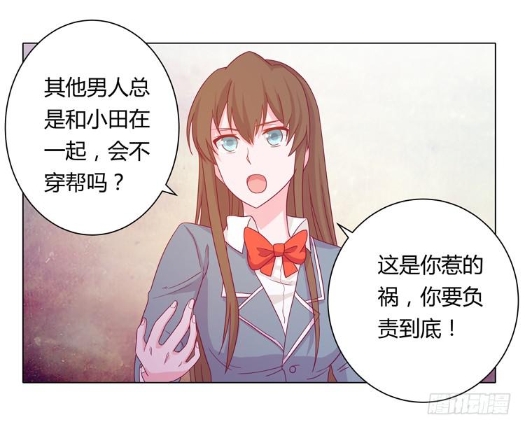 我与秋田韩漫全集-和辰风牵手无删减无遮挡章节图片 
